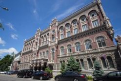 Международные резервы Украины за месяц сократились на 2,9 млрд долларов