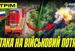 Удар по Чонгару дронами «Бегемот» та розгром бази бригади «Терек»: аналіз гарячих точок фронту