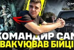 Командир-герой: Як Владислав Польський врятував двох бійців під ворожим вогнем