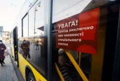 Работа транспорта в "красных" зонах: Кабмин передал полномочия местным властям
