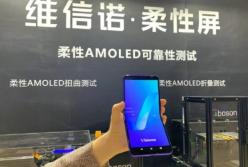 Новые решения для смартфонов: экран можно скрутить в трубочку и согнуть пополам