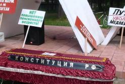 В Санкт-Петербурге и Москве проводят акции "похороны конституции": больше 10 задержанных