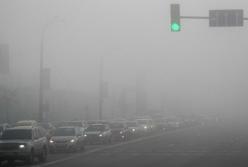 Украину накроет сильный туман 