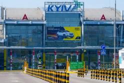 Аэропорт Киев закроют почти на год