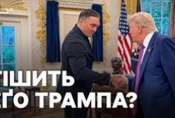 Зустріч Усика та Трампа: експерт пояснив можливий вплив та політичні амбіції