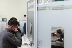 НБУ обновил рейтинг прибыльности банков