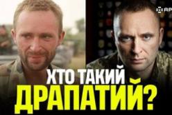 Михайло Драпатий: Від порятунку батальйону до меча від британської королеви