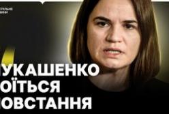 Світлана Тихановська: Україна – наш головний союзник у боротьбі за вільну Білорусь