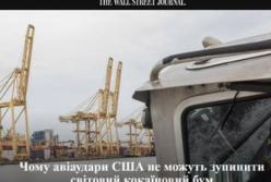 Боротьба Трампа з наркотрафіком призвела до рекордного зростання поставок кокаїну