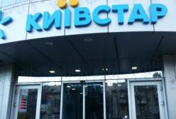 В сети «Киевстар» произошел масштабный сбой