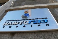 Нафтогаз уточнил в трибунал убытки от захвата РФ активов в Крыму