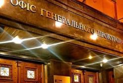 Разоблачены чиновники, финансирующие сепаратистов "ЛНР"