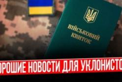 Військові, які залишили службу: спеціальний механізм повернення та невизначеність для цивільних