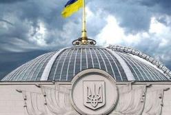 Украина получит 1,2 млрд евро кредита от ЕС: Рада ратифицировала соглашение