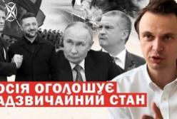 Польща розкрила причину скандалу навколо України, НАТО обіцяє 140 мільярдів євро, а Росія переорієнтовує нафтопродукти