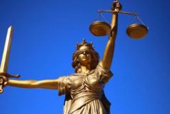 В Антикоррупционный суд направлен первый обвинительный акт