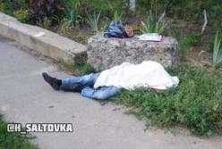 В Харькове на улице нашли труп мужчины, полиция устанавливает личность 