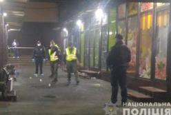 В Киеве прогремел взрыв на рынке (фото)