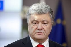 ГБР отправило на согласование в Раду представление на снятие неприкосновенности с Порошенко