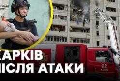 Росія атакувала Харків «Бандероллю»: двоє загиблих, 23 постраждалих, серед них діти