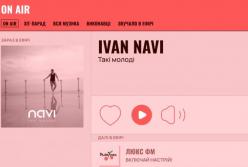 Радіо онлайн: слухайте в будь-який час і будь-де