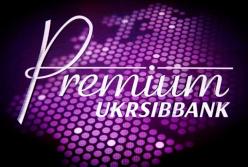 Преимущества и возможности пакета Premium UKRSIBBANK для клиентов