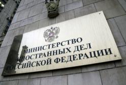 В МИД РФ подтвердили переговоры с Украиной по обмену моряков