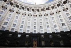 Кабмин утвердил постановление для свободного доступа украинцев к кадастрам