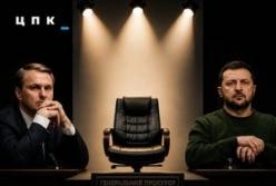 Верховна Рада розгляне конкурсний відбір на посаду генпрокурора: шанс на незалежність