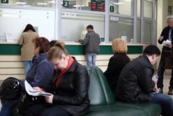 Банки обязали печатать договоры крупным шрифтом и указывать все условия
