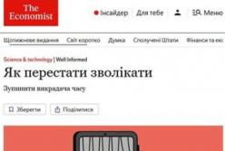 Прокрастинація: Як перестати відкладати справи та уникнути депресії та фінансових втрат