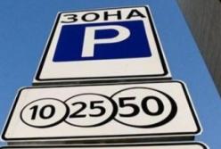 В Украине заработали новые правила парковки и штрафы