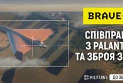 Штучний інтелект на війні: Як Brave1 та Palantir масштабують оборону України від Шахедів та КАБів
