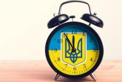 Украина переходит на «зимнее время»