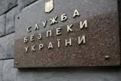 СБУ разоблачила сделку на более 2,8 млрд грн на рынке ценных бумаг
