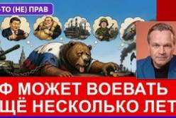 Аналітики розвінчують російські пропагандистські наративи про війну