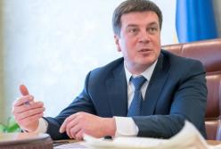 В Украине предлагают кардинально уменьшить количество районов