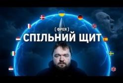 Україна запускає власне виробництво ракет: Чи стане «Фрея» гідною заміною «Patriot»?