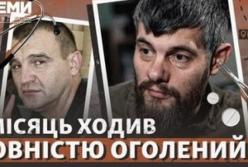 Розслідування "Схем" та Радіо Свобода пройшли у фінал престижного журналістського конкурсу