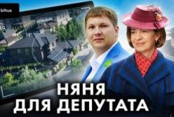 Нардеп Медяник: мільйонний маєток, записаний на няню, та тіньовий бізнес родини