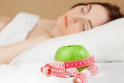 Медики назвали эффективный способ худеть во сне 