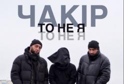 Следователь полиции попал в психиатрическую больницу из-за украинского рэпера (видео)