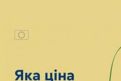 Українське продовольство годує 400 мільйонів людей: як атаки РФ ускладнюють експорт