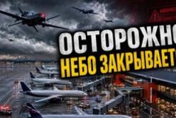 Україна паралізує російське авіасполучення: Москва в хаосі, авіакомпанії скасовують рейси