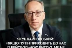 Польський економіст: Європа боїться рішучості, а не наслідків нерішучості у війні проти Росії