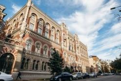 НБУ ухудшил прогноз динамики роста экономики