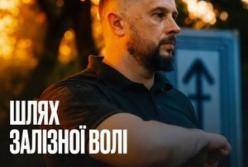 Андрій Білецький: шлях від командира добровольців до керівника потужного армійського з'єднання