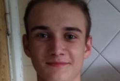 В Киеве загадочно исчез 16-летний парень