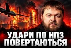 Україна йде "ва-банк": Удари по російських НПЗ відновлюються на тлі зради Вашингтона