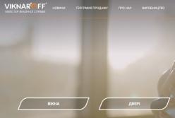 Надежные окна для теплого и уютного дома